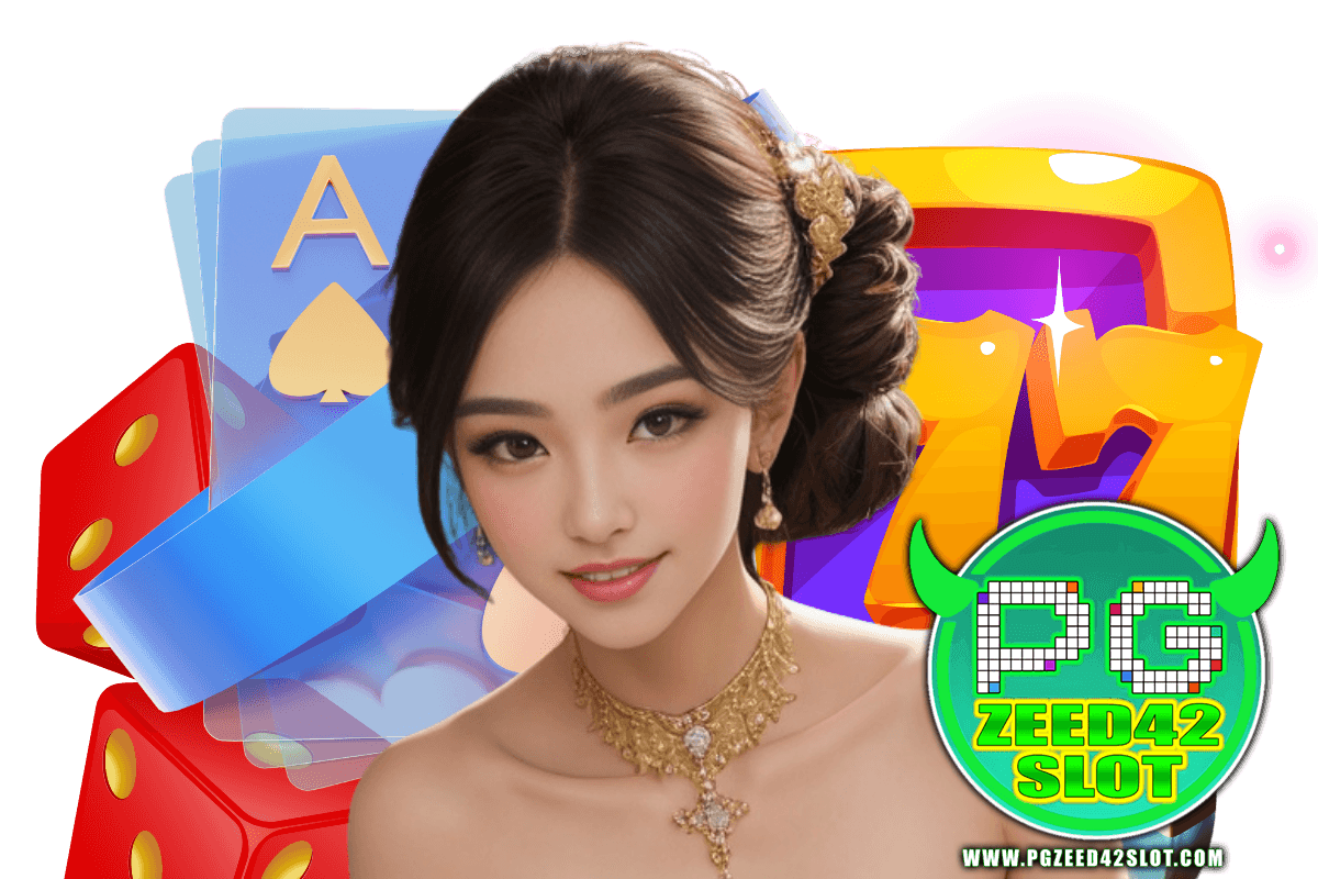 pgzeed42 slot เว็บตรง