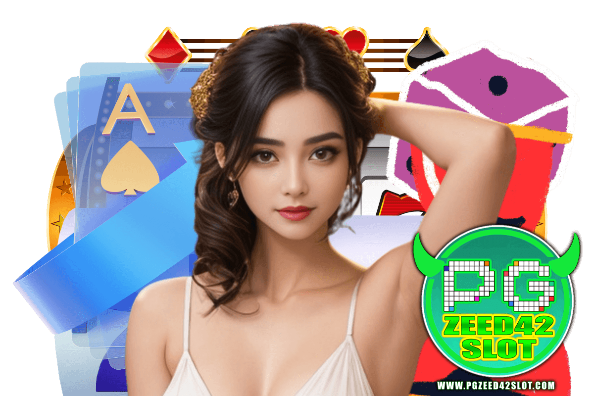 pgzeed42 slot แจกเครดิตฟรี